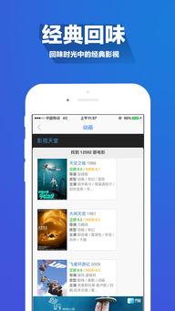 西瓜影视app下载安装免费版